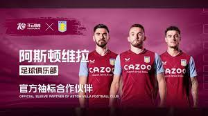 给俱乐部的 给俱乐部的