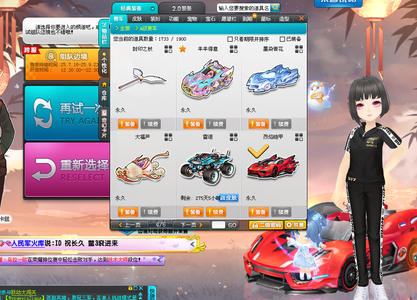 了女单冠军 了女单冠军